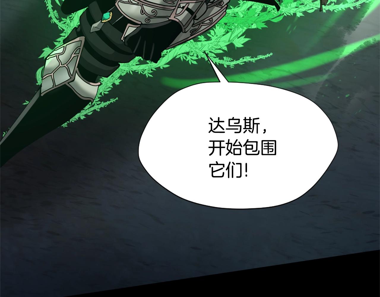 第5季第170话 正面交锋155