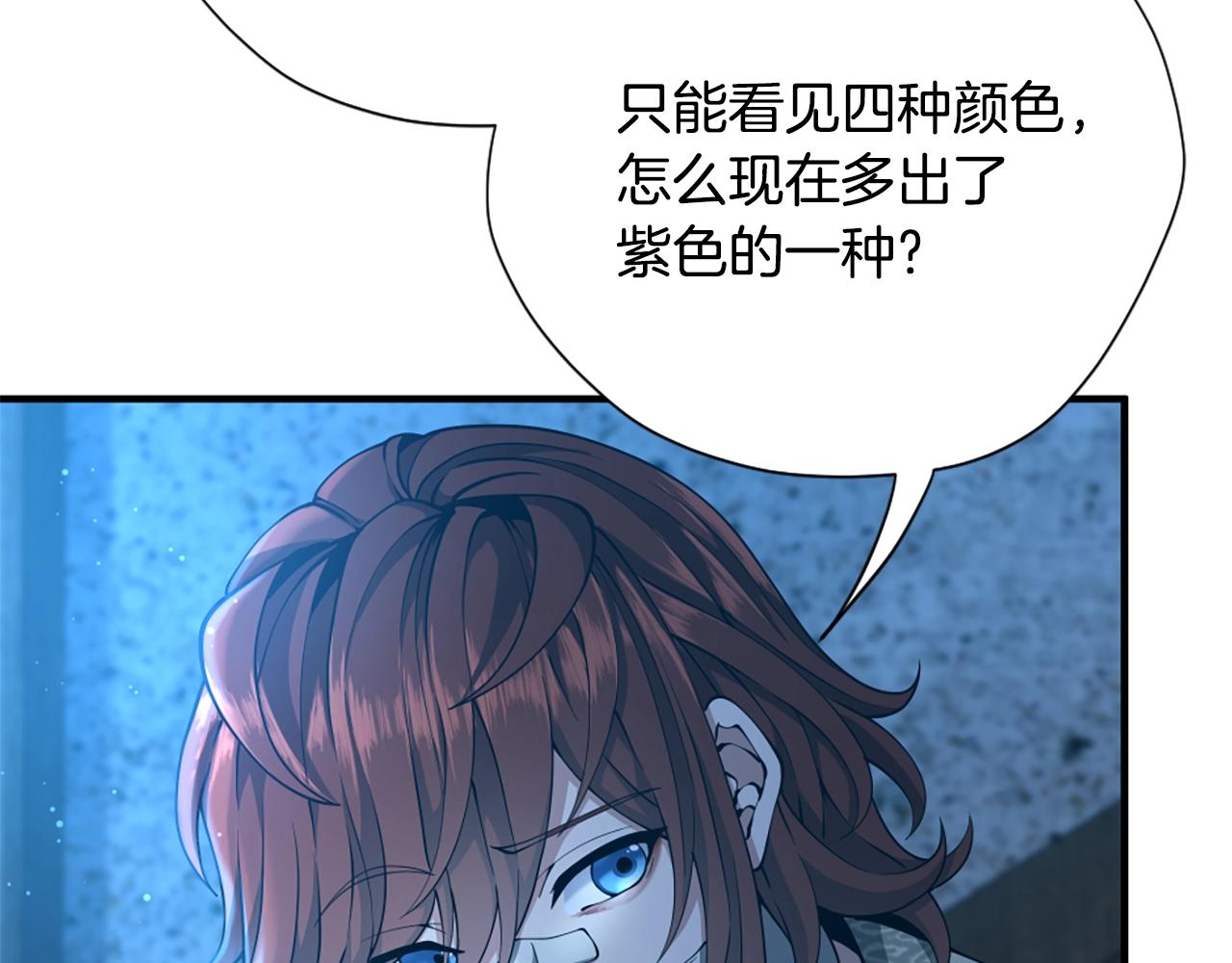 第158话 龙灵形态81