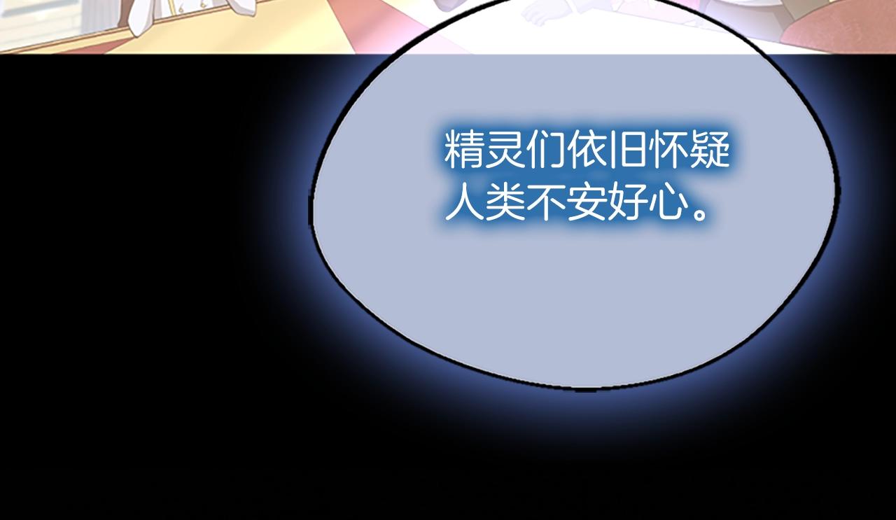 第131话 预言家136