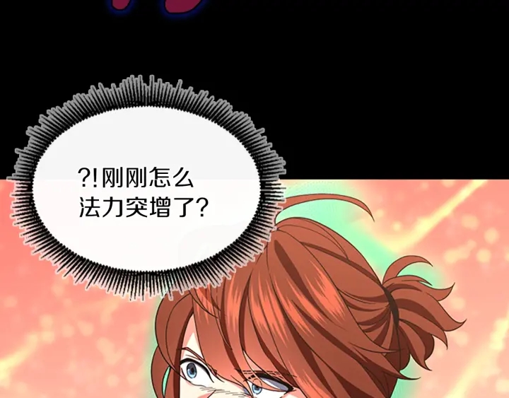 第99话 &amp;amp;quot;妈妈，危险！&amp;amp;quot;126
