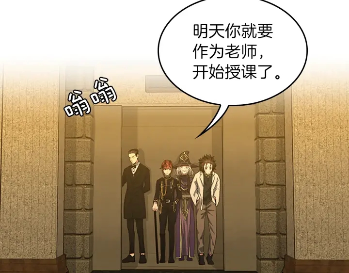 第102话 青春的荷尔蒙104