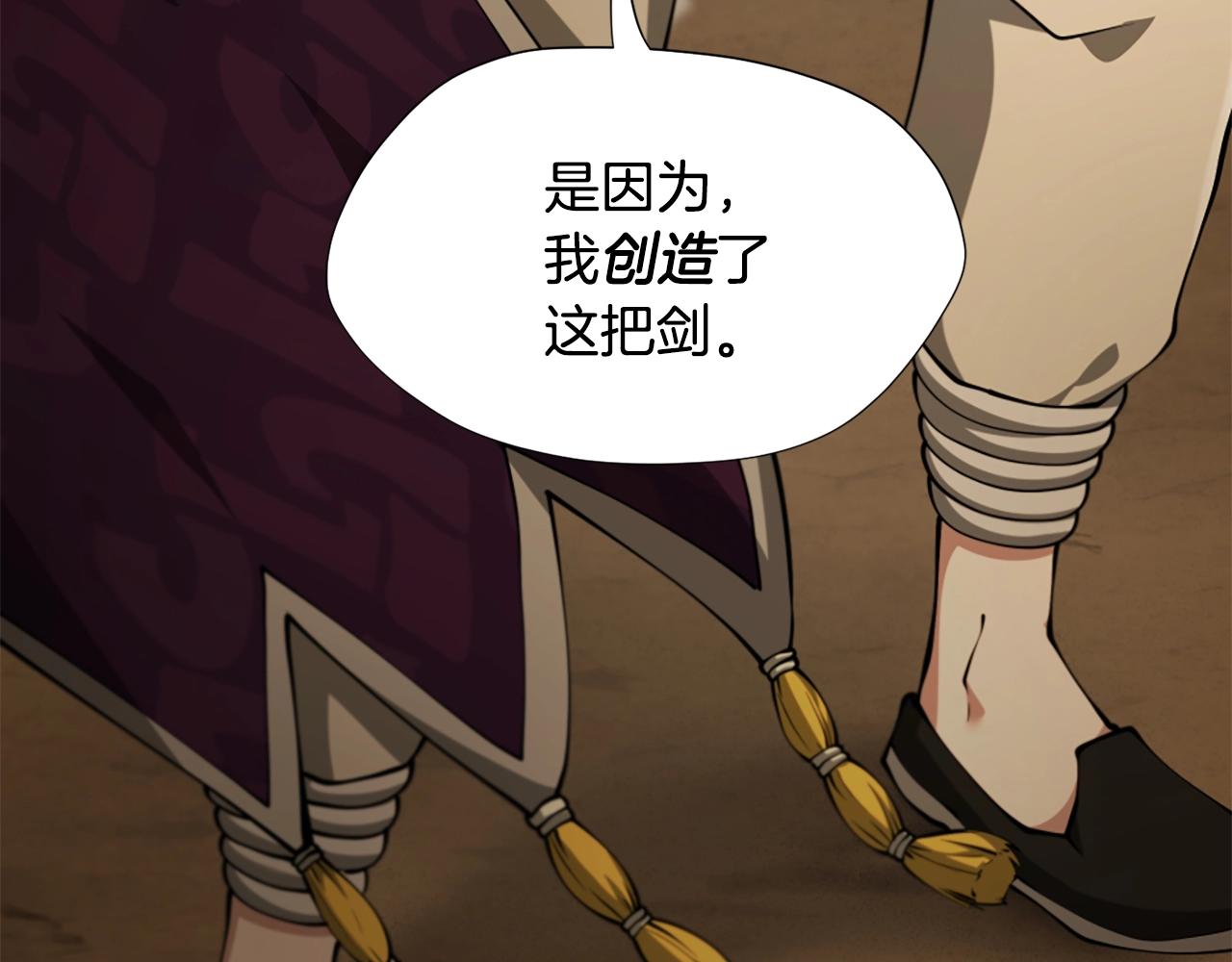 第161话 奇怪的测试233