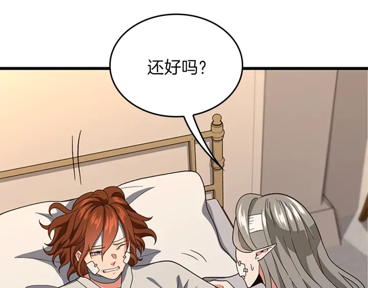 第101话 发糖了!!!195