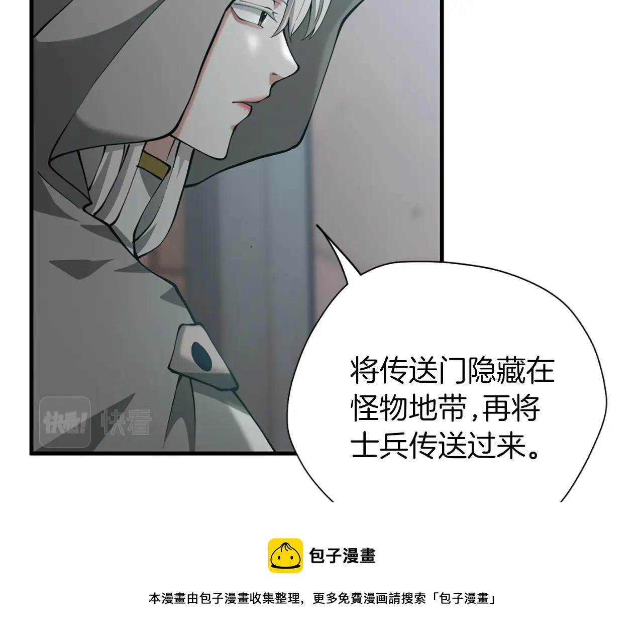 第164话 重大事件147