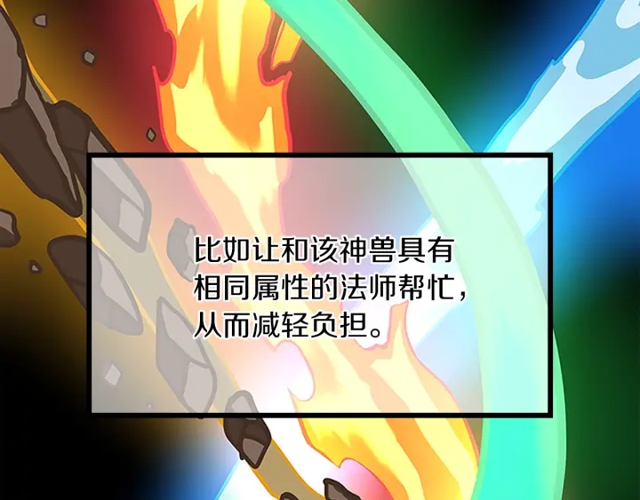第105话 “推开”134