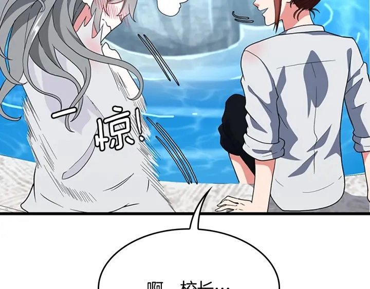 第111话 玩水水176