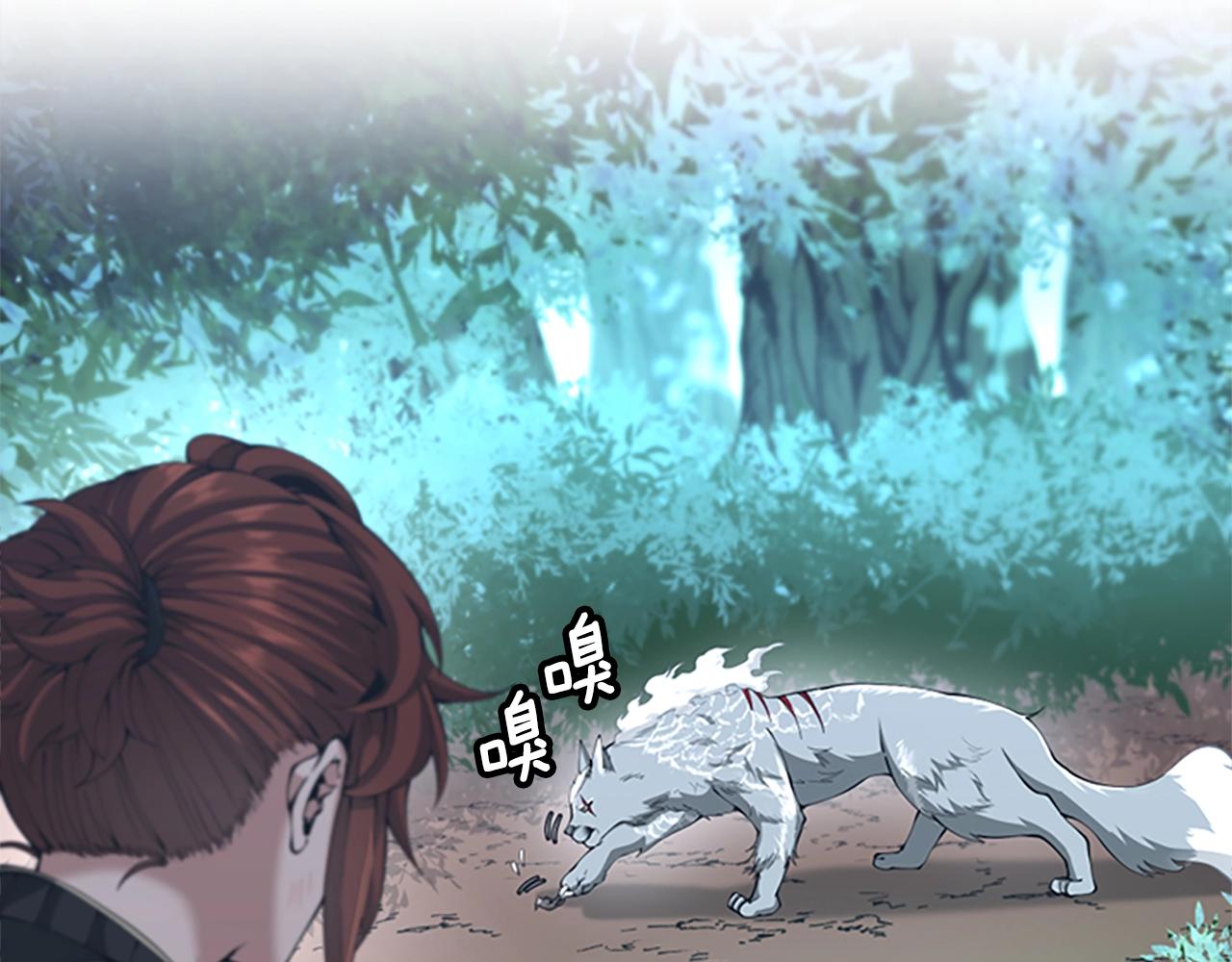 第156话 银豹5