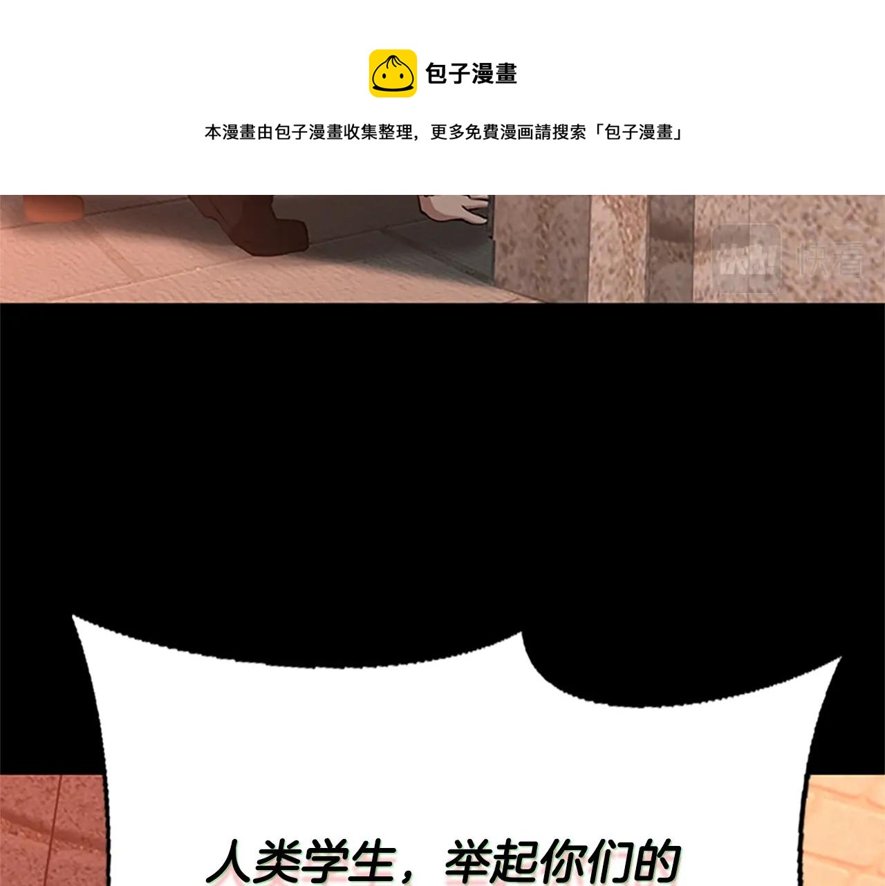第135话 最后的仪式140