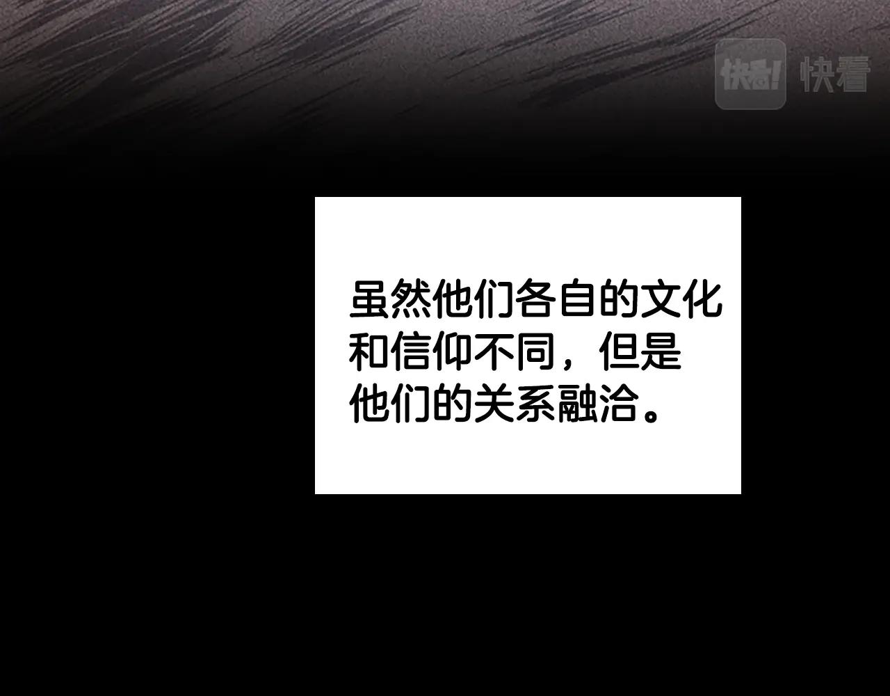 第124话 历史长河9