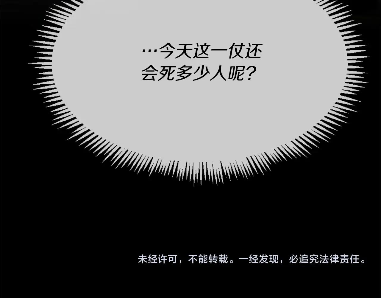 第5季第170话 正面交锋251