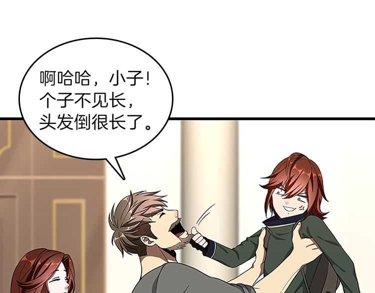 第75话 欢迎回家51