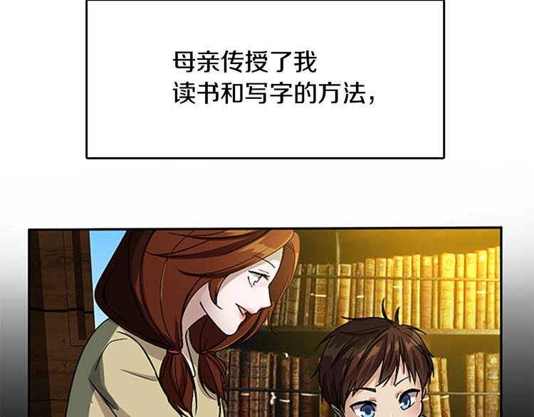 第5话 老师74