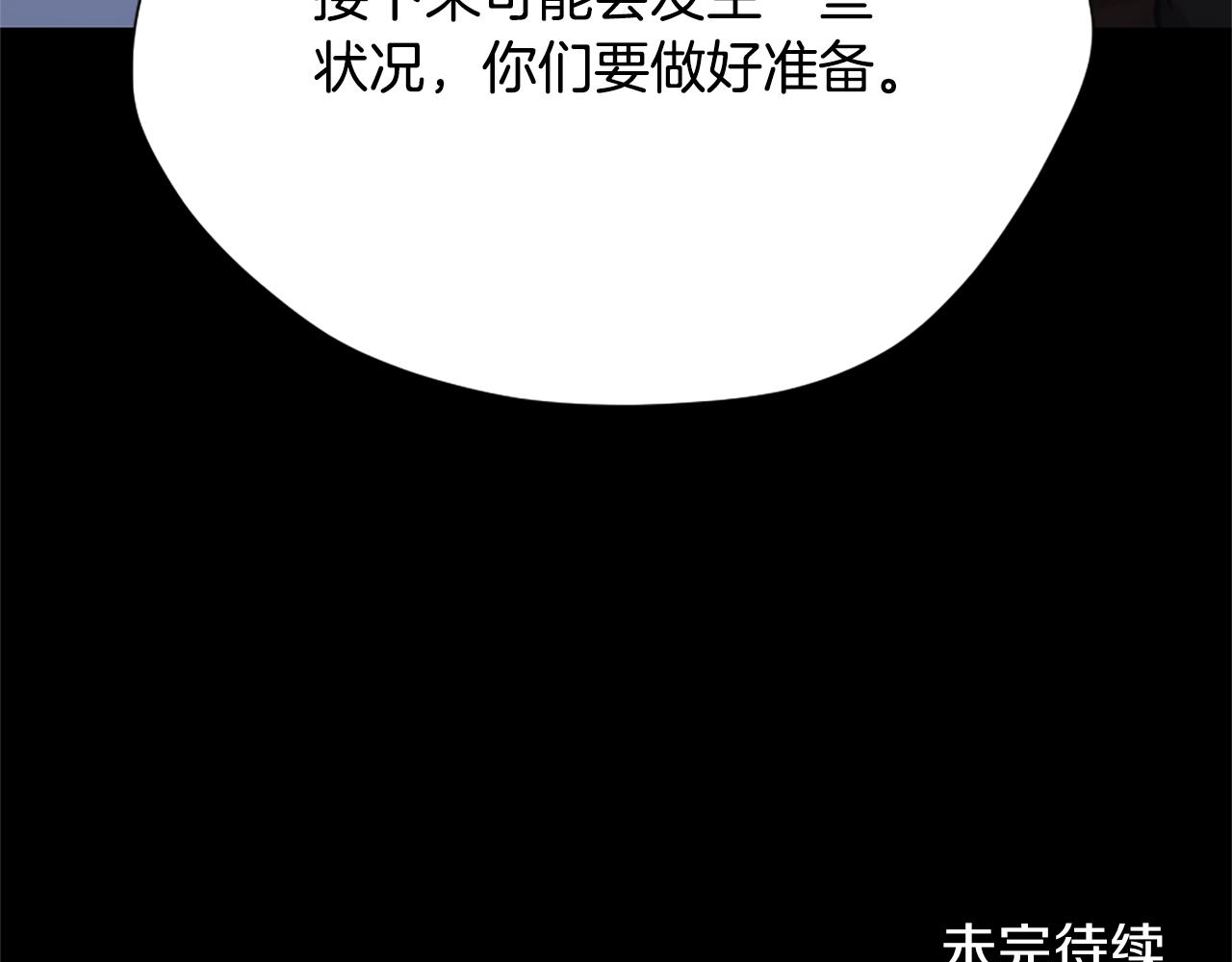 第168话 新的状况262