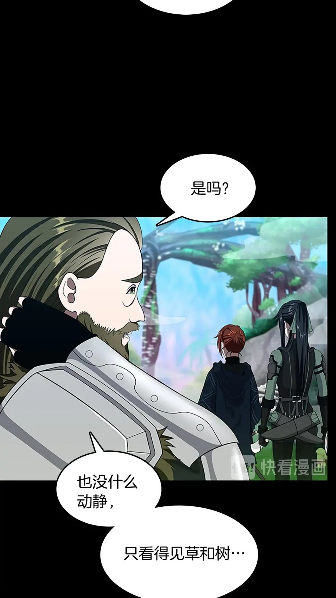 第63话 荆棘之秘9