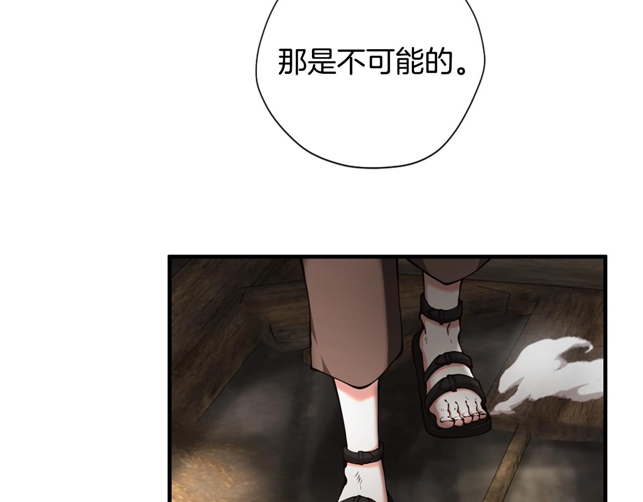 第165话 危险信号191