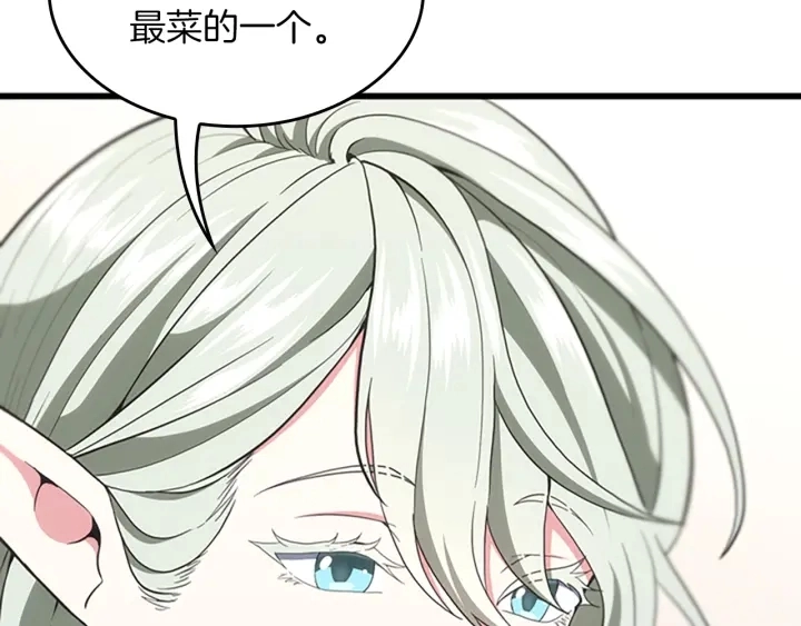 第108话 兰斯最菜的人155
