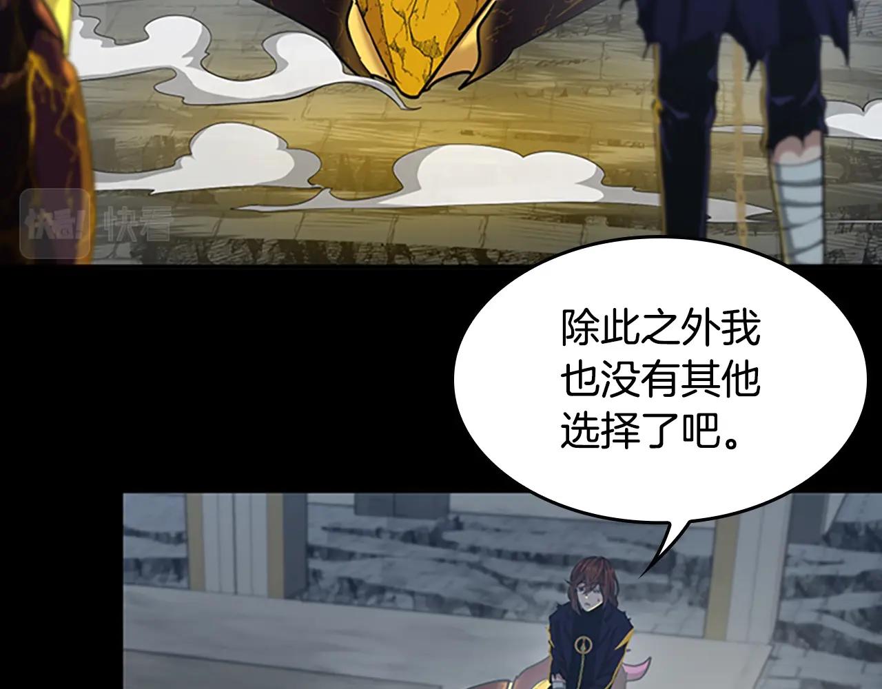 第142话 空中城堡22