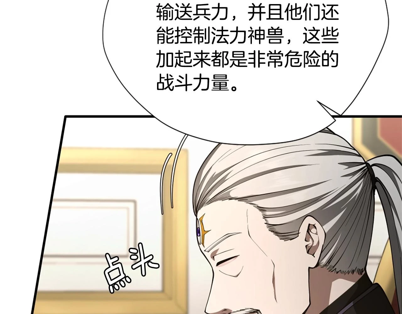 第5季174话 短暂的团聚151