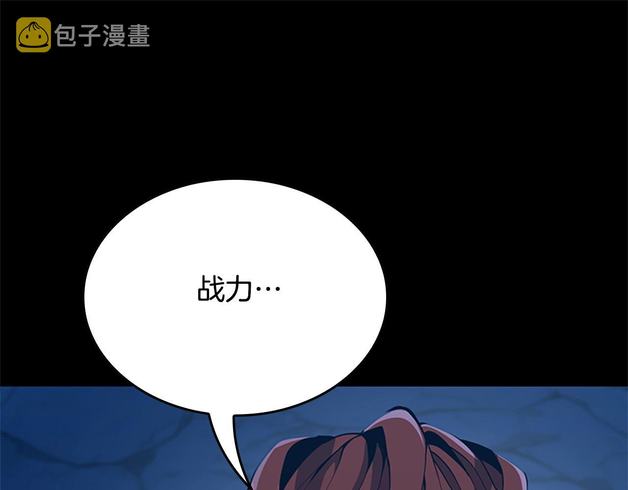 第148话 坦白109