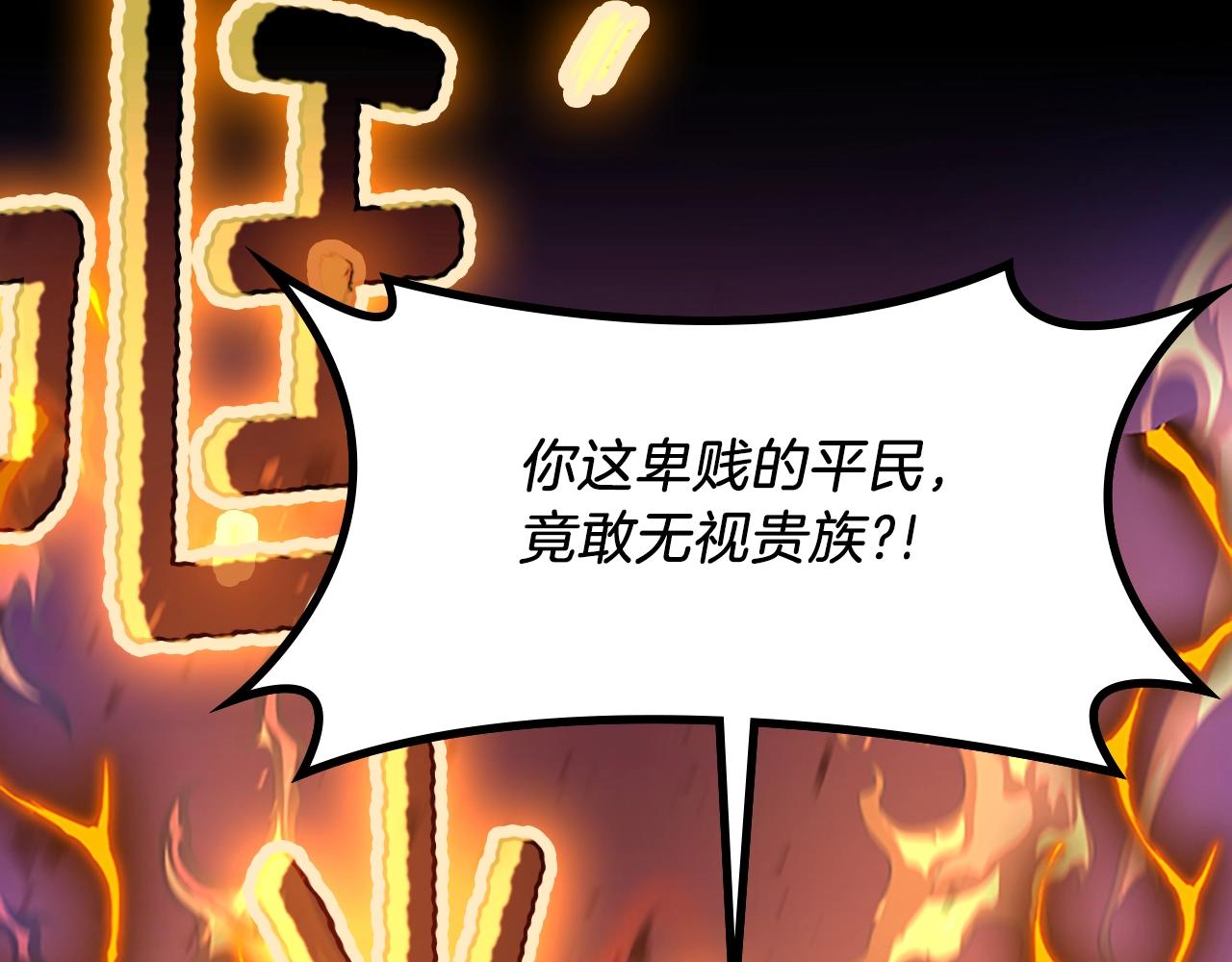 第139话 强大的杀气105