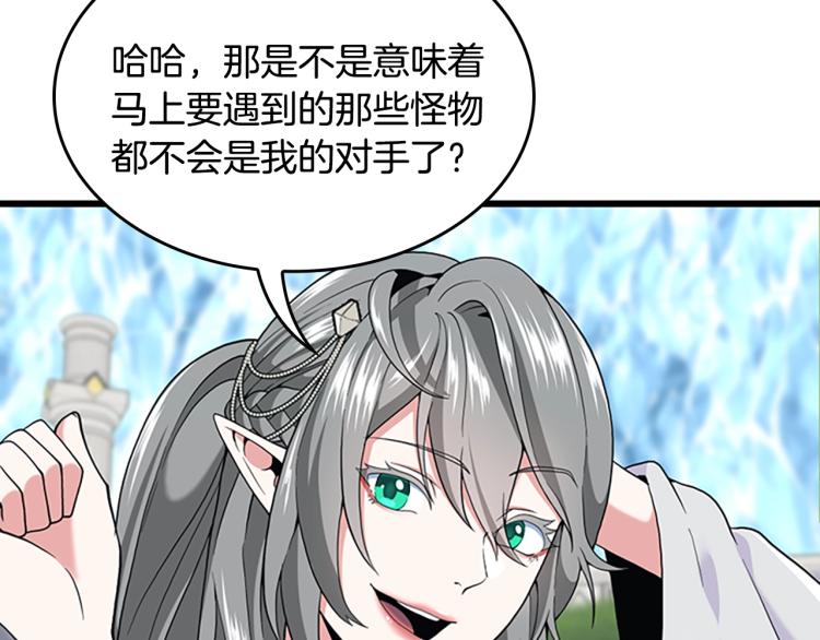 第114话 初心60