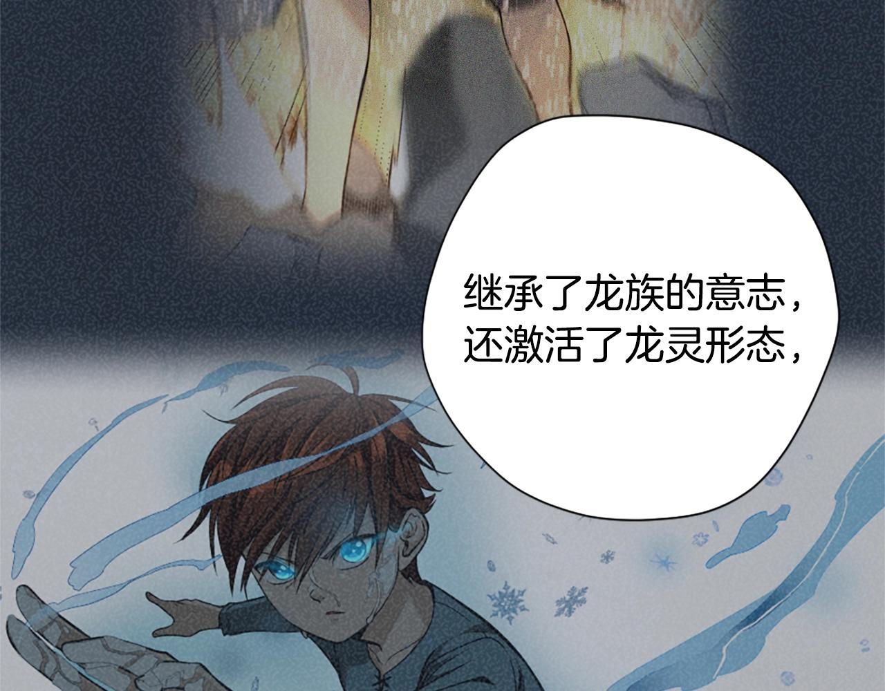 第159话 限制115