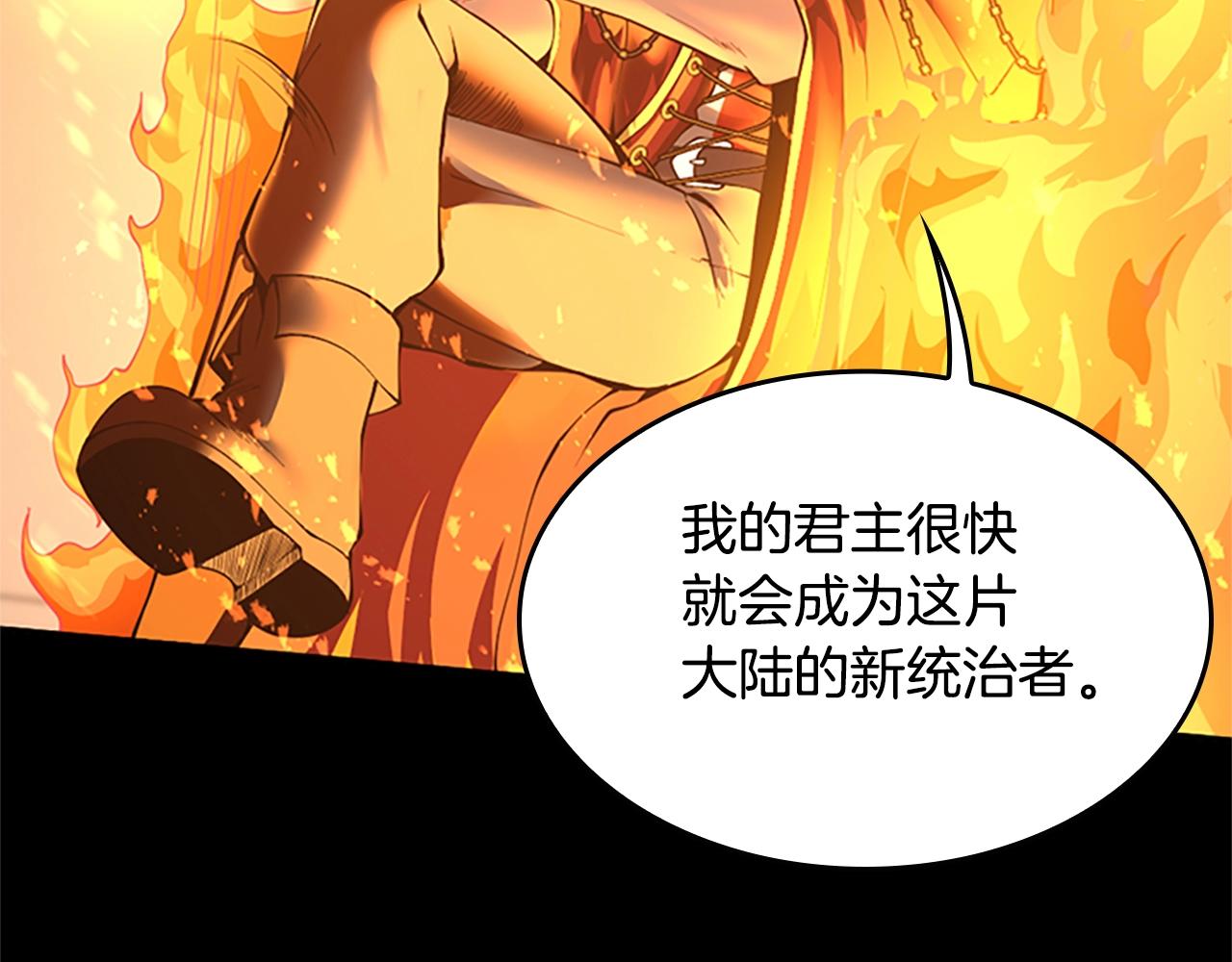 第137话 我，是谁94