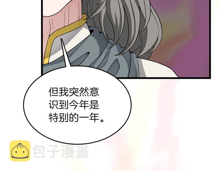 第86话 入学典礼149