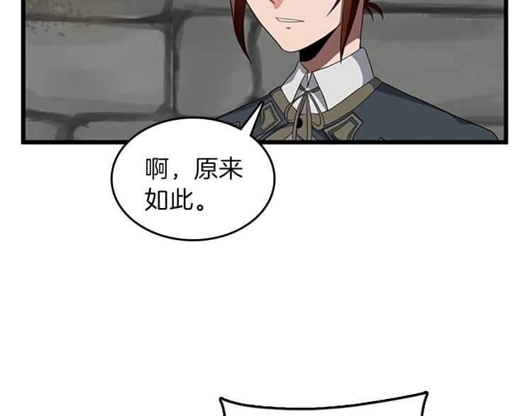 第79话 一起玩耍吗66