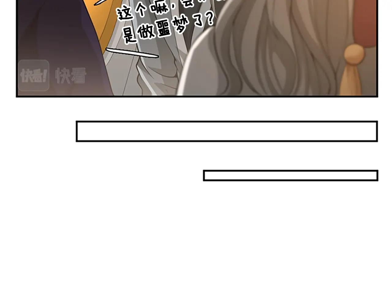 第129话 爷爷的审问120