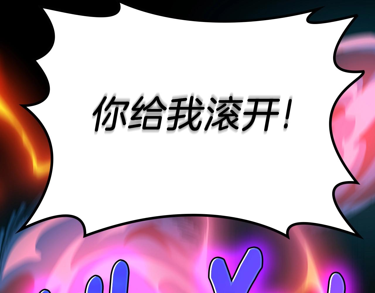 第139话 强大的杀气158