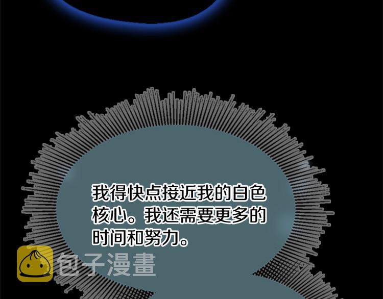第117话 危机降临207