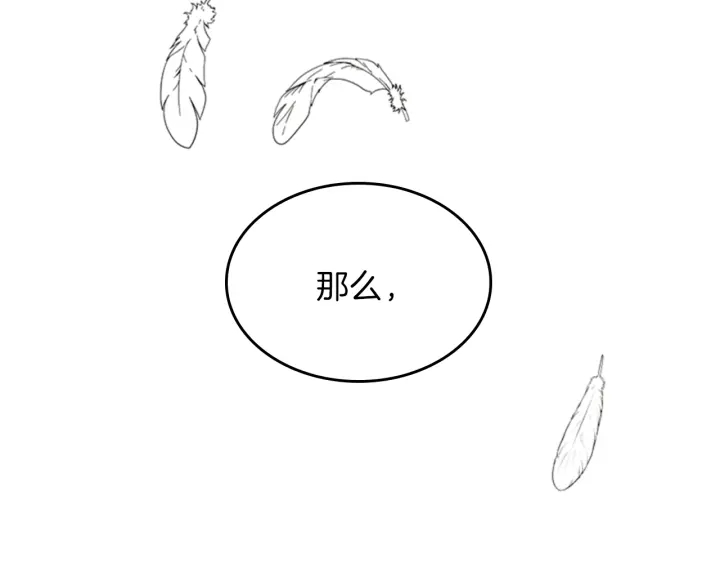第92话 走窄路66