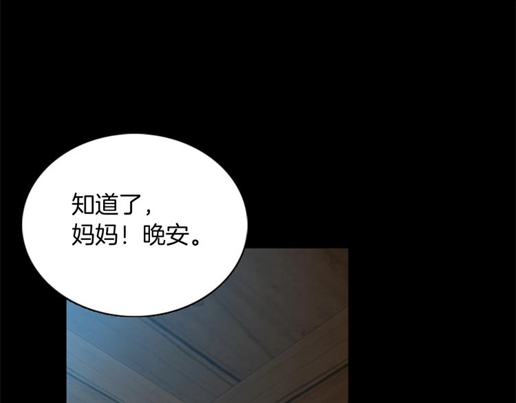 第6话 远行75