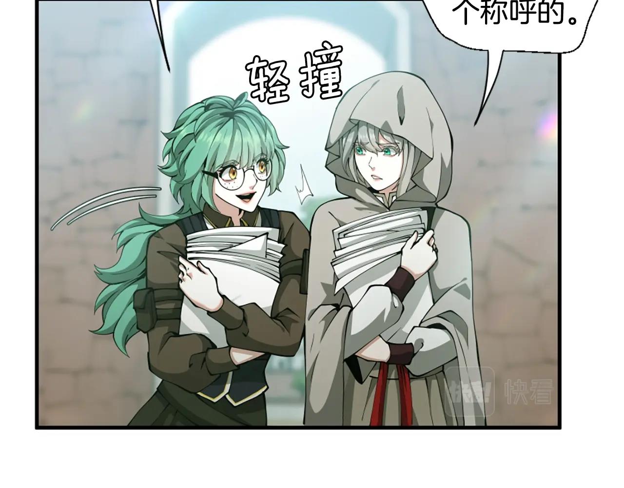 第165话 危险信号15