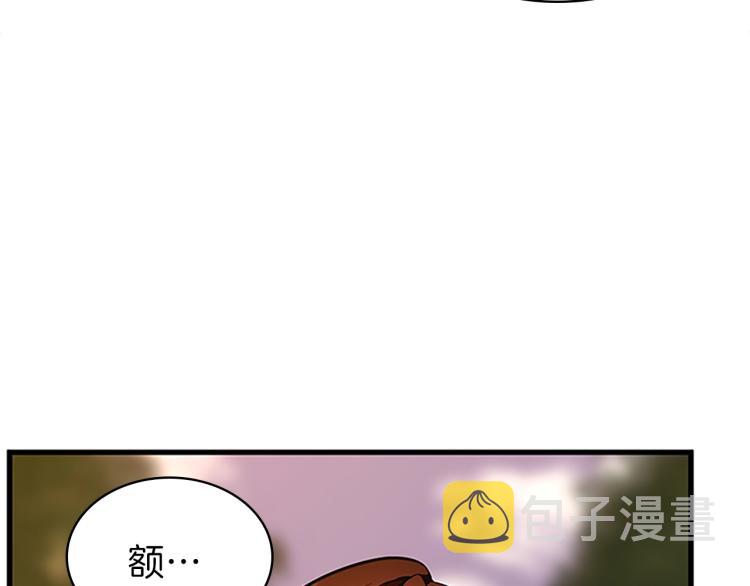 第74话 普通学生56
