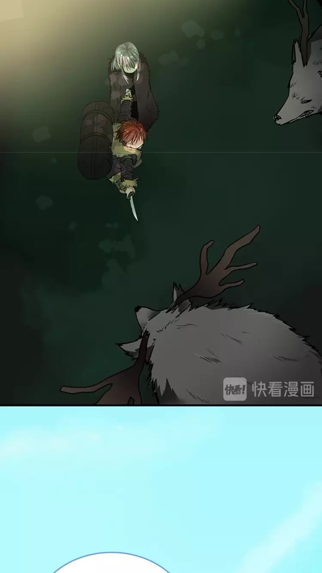 第18话 特西亚43