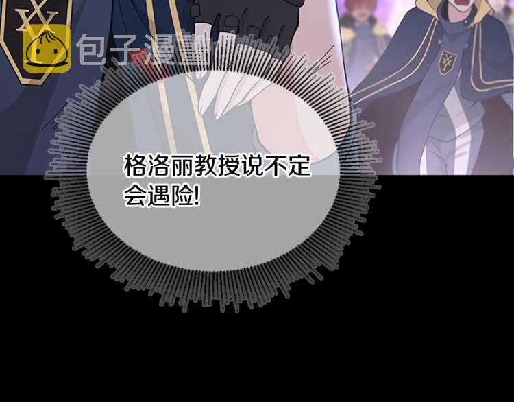 第118话 巨型怪28