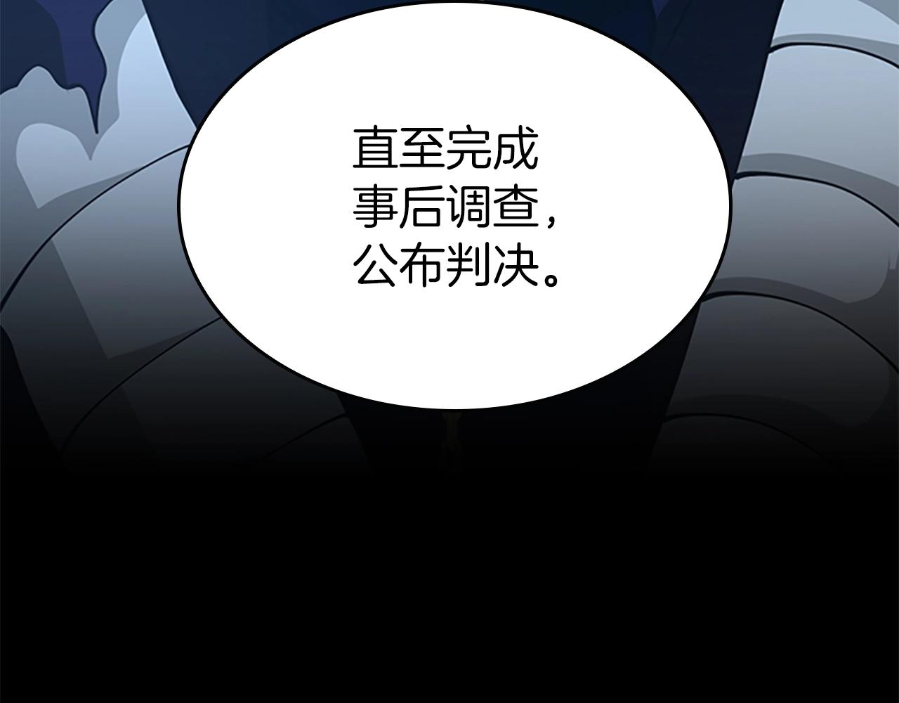 第141话 处罚76
