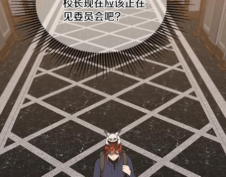 第122话 特西亚的危机227
