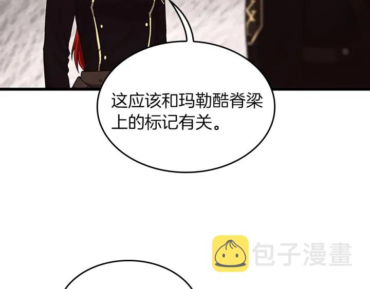 第109话 对不起12