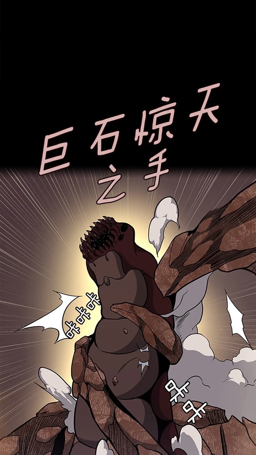 第61话 战栗27