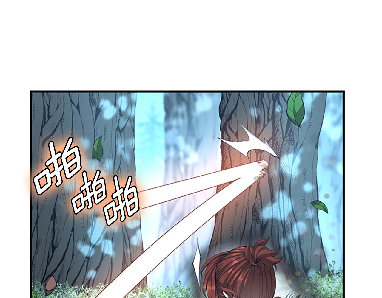 第156话 银豹18