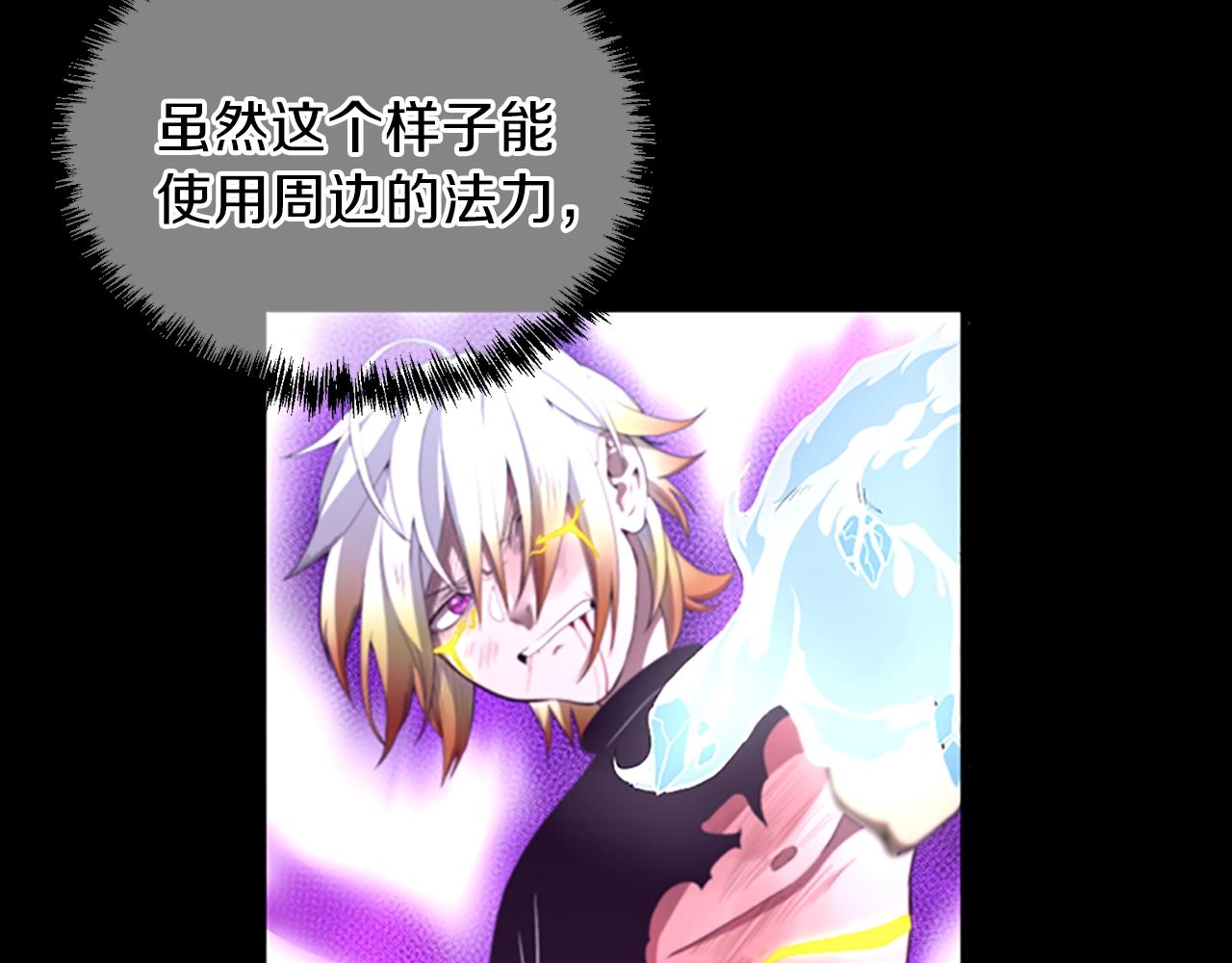 第67话 融合形态104
