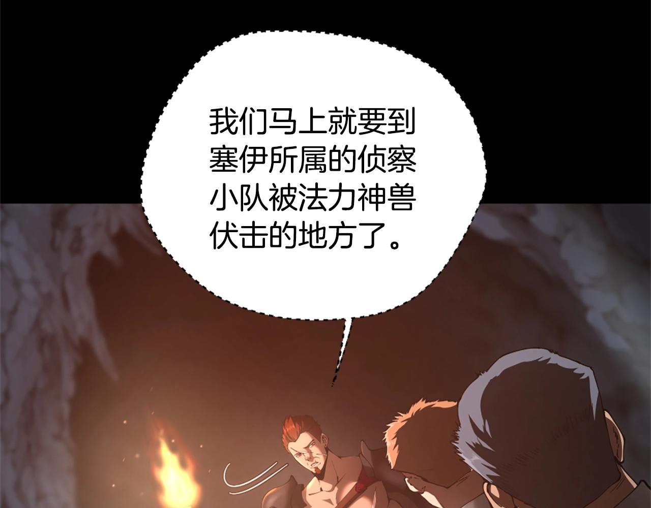 第5季第171话 深入100