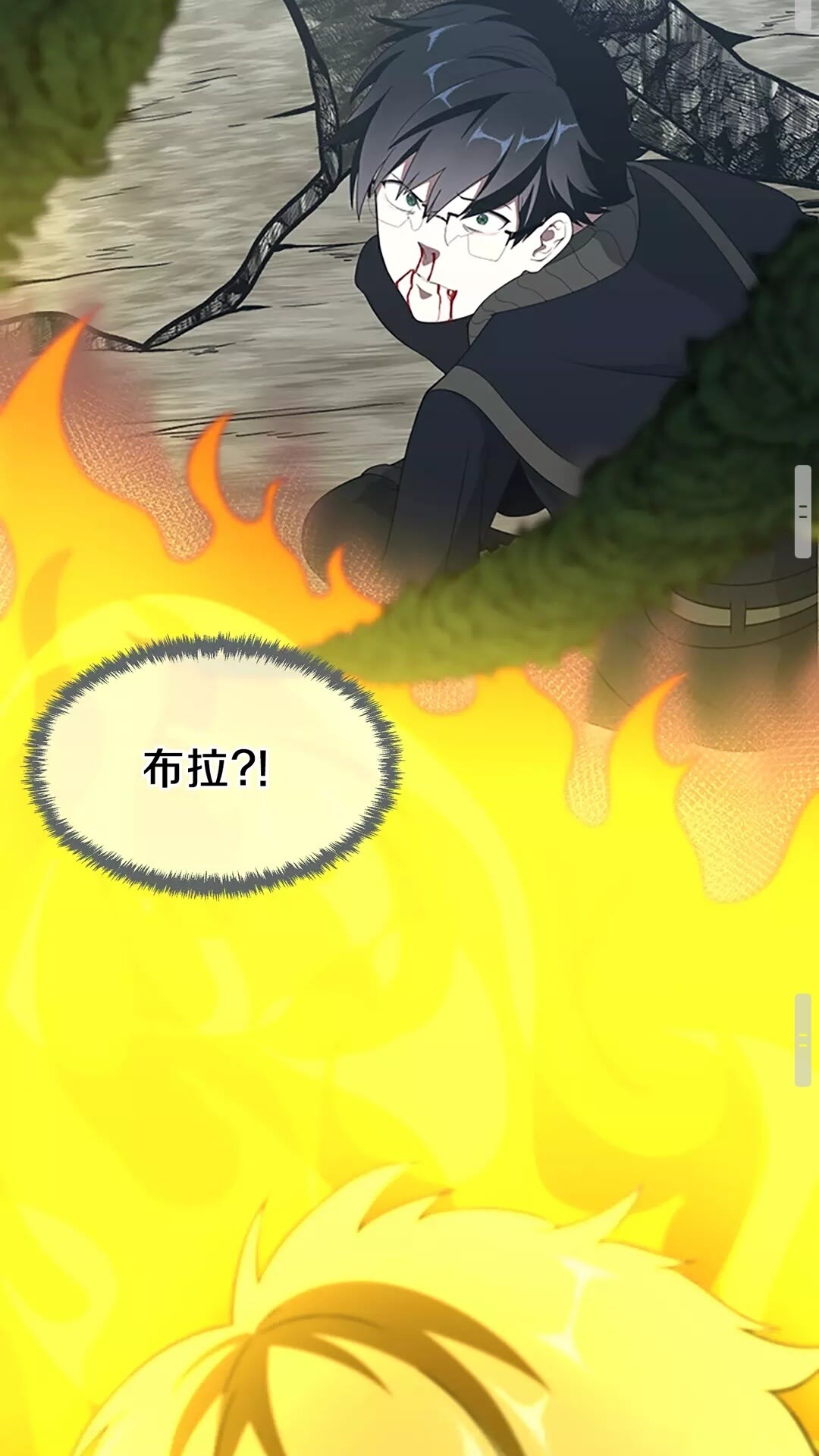 第66话 懦弱的疯狂53