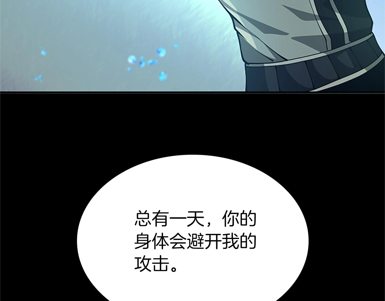 第152话 强度对练151