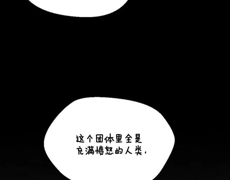 第122话 特西亚的危机66