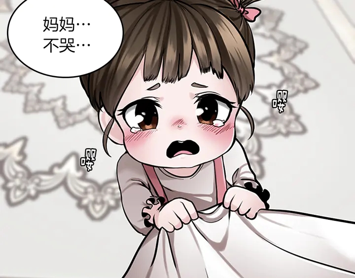 第29话 新成员61