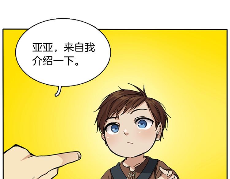 第6话 远行106